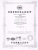 중국 Hunan Dongyi Electric Co., Ltd. 인증